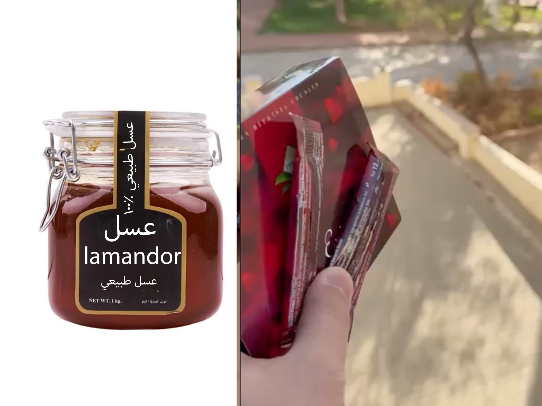 عسل lamandor - 235 غرام